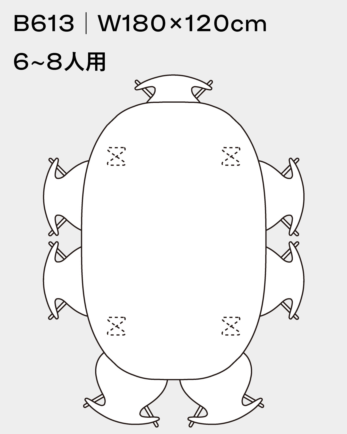 フリッツ・ハンセン（FRITZ HANSEN）スーパー楕円テーブルB613