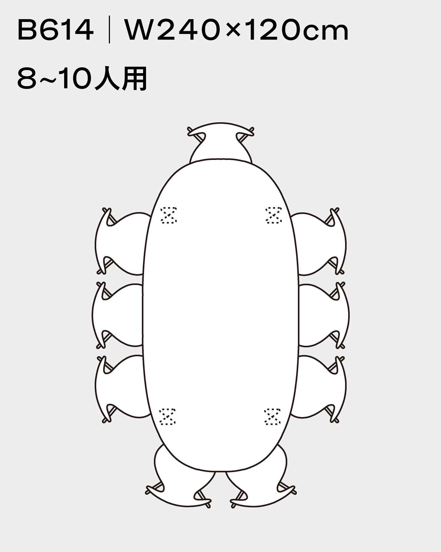 フリッツ・ハンセン（FRITZ HANSEN）スーパー楕円テーブルB614