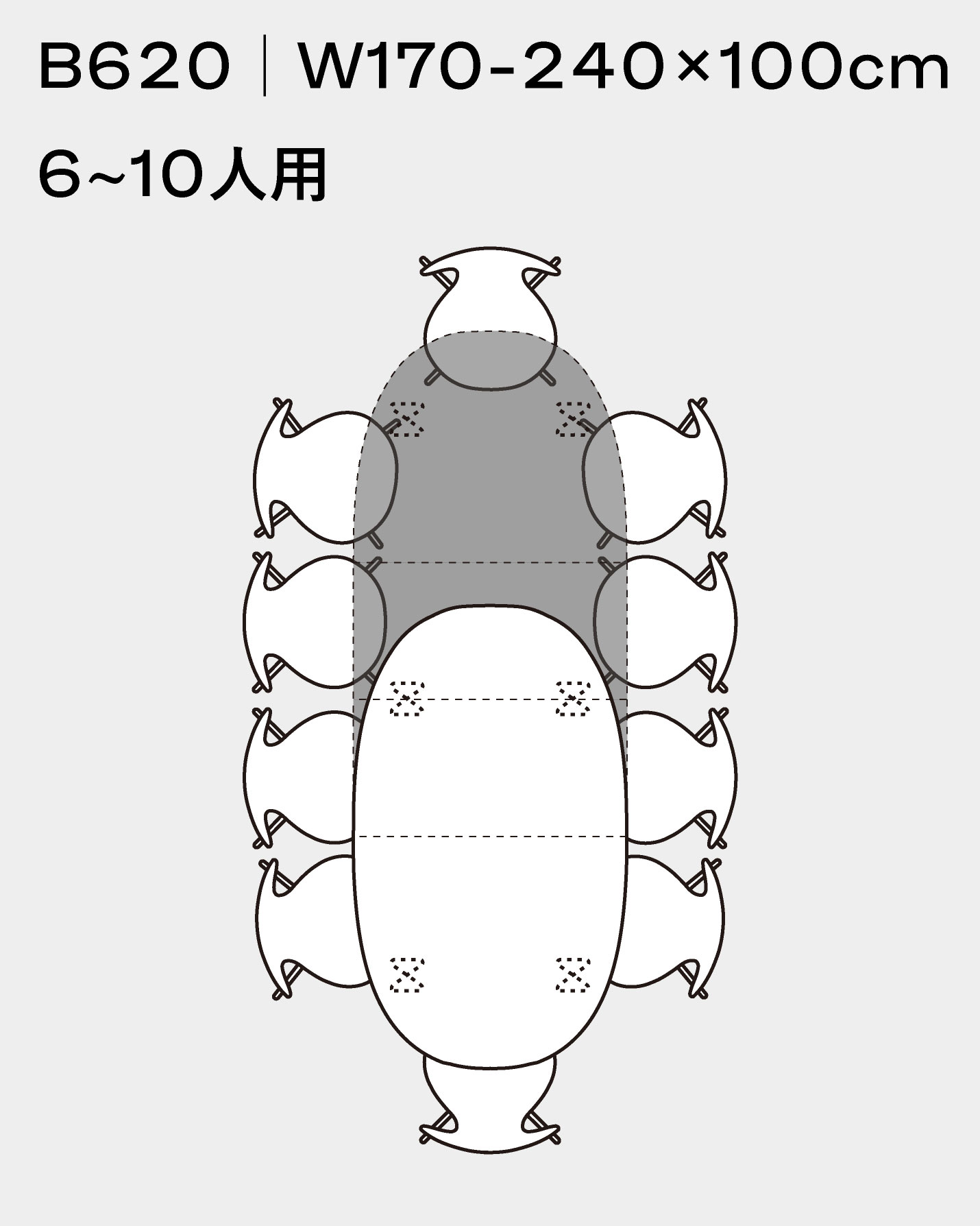 フリッツ・ハンセン（FRITZ HANSEN）スーパー楕円テーブルB620