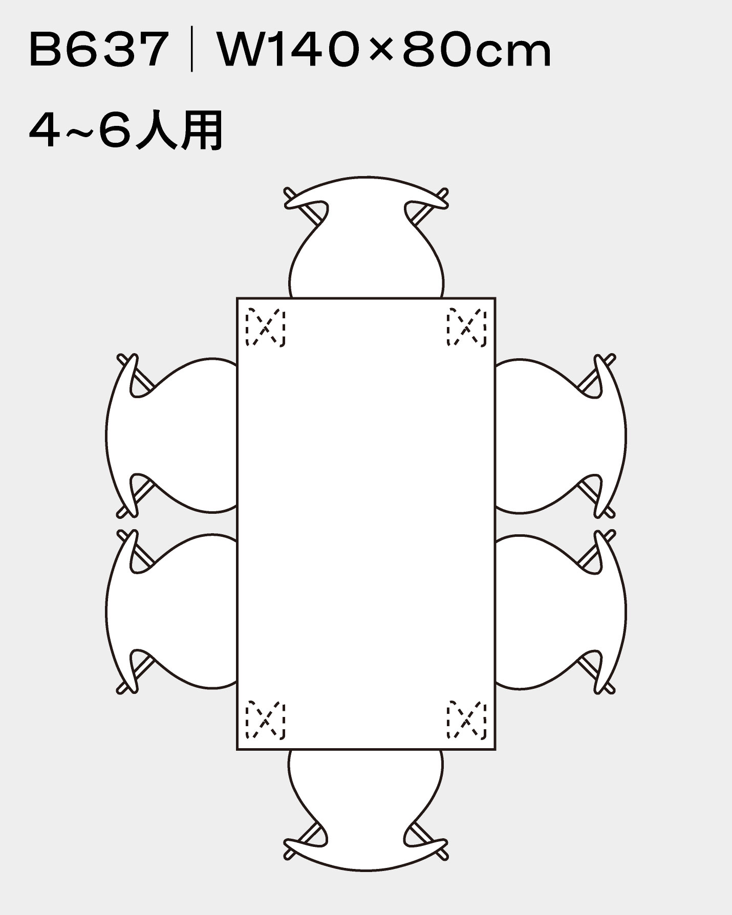 フリッツ・ハンセン（FRITZ HANSEN）スーパー楕円テーブルB637