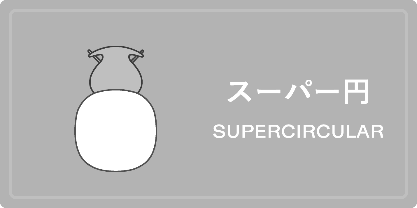 フリッツ・ハンセン（FRITZ HANSEN）スーパー円テーブルシリーズ