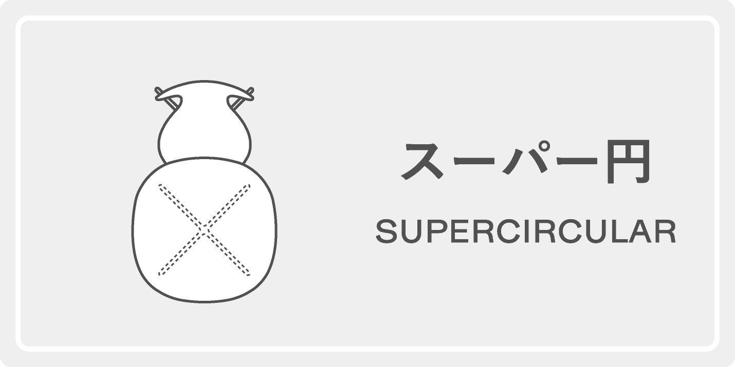 フリッツ・ハンセン（FRITZ HANSEN）スーパー円テーブルシリーズ