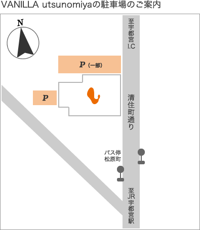 駐車場のご案内