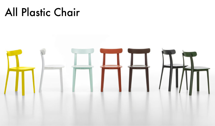 vitra All Plastic Chair