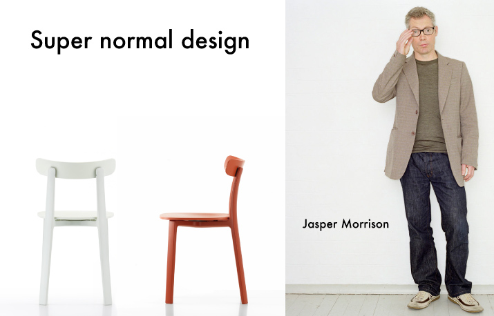 ジャスパーモリソン