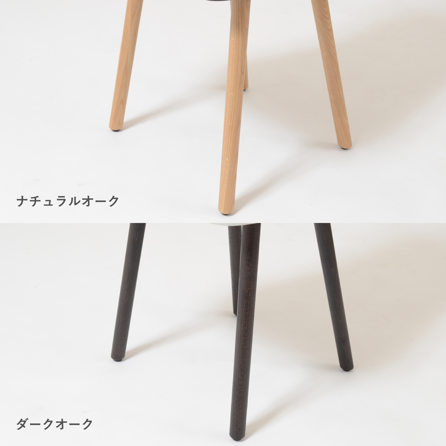 Vitra HAL ウッドベースカラーバリエーション
