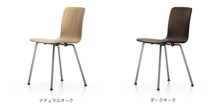 Vitra HAL PLYシェルカラー