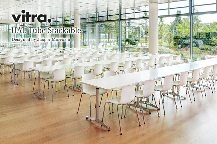 Vitra HAL stackable（ヴィトラハルスタッカブル）