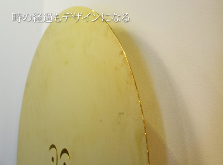 アレキサンダー・ジラードがデザインした浮かび上がる圧倒的な存在感のメタル ウォール レリーフ サンは経年編かも楽しめる