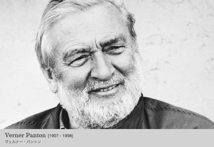 ヴェルナー・パントン