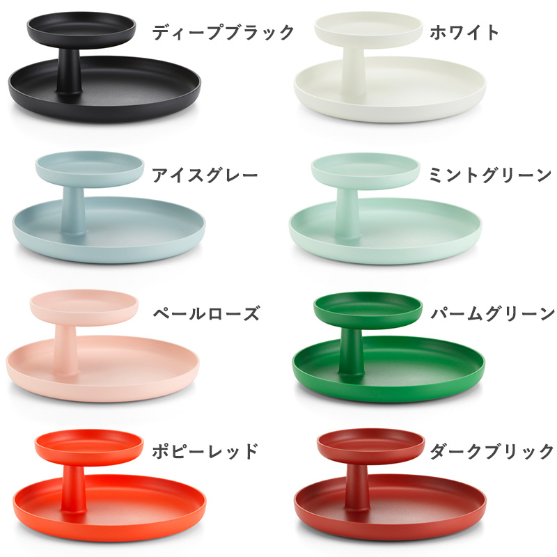 vitra ロータリートレイの上段は可動式