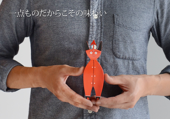 アレキサンダー・ジラードがデザインしたウッデンドールは職人によるハンドメイドだからこそ味わいのある言ってんものとして楽しめる