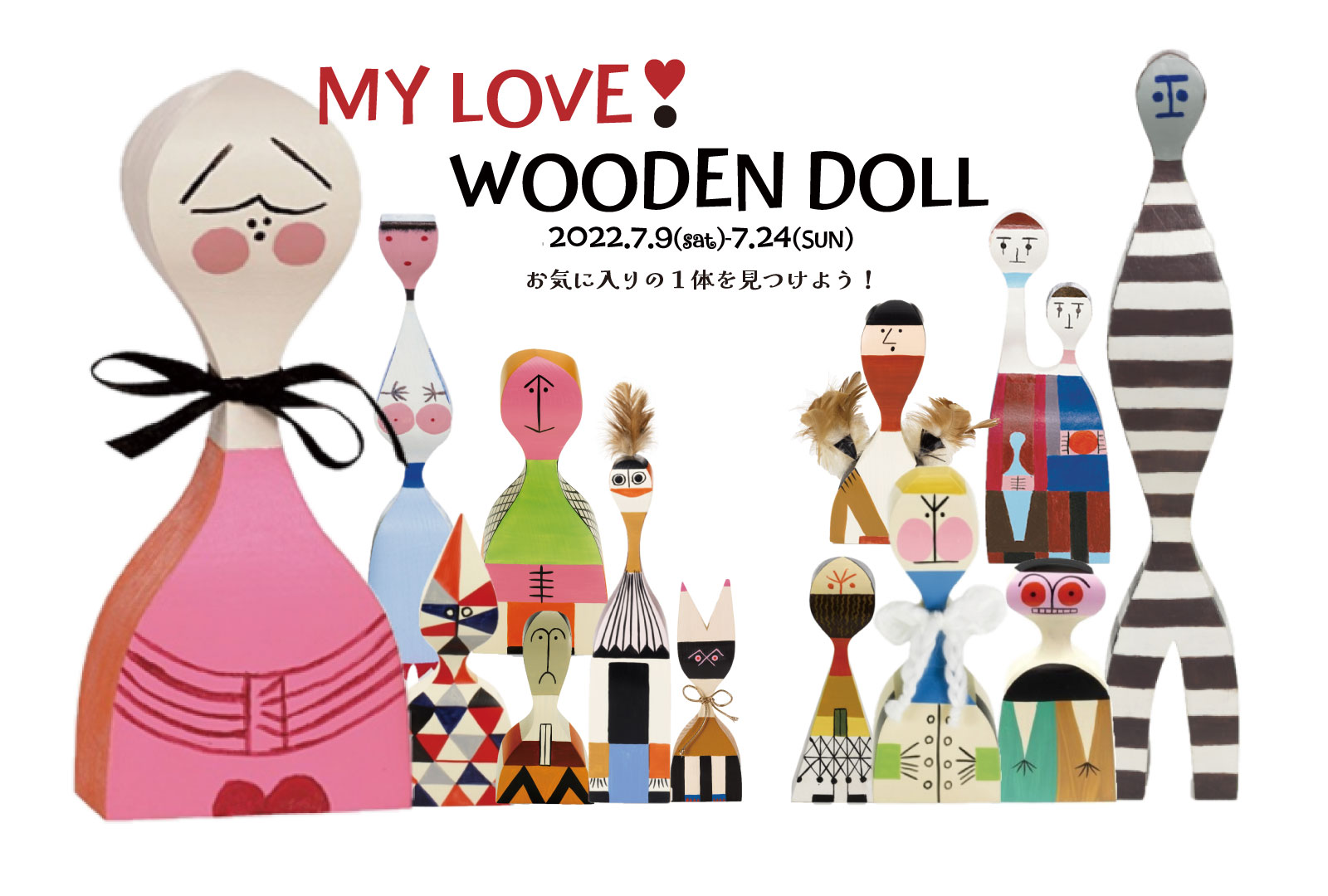 MY LOVE WOODEN DOLL