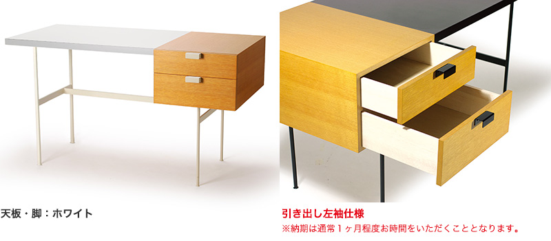 ピエール・ポラン F031デスク　オークのバリエーション
