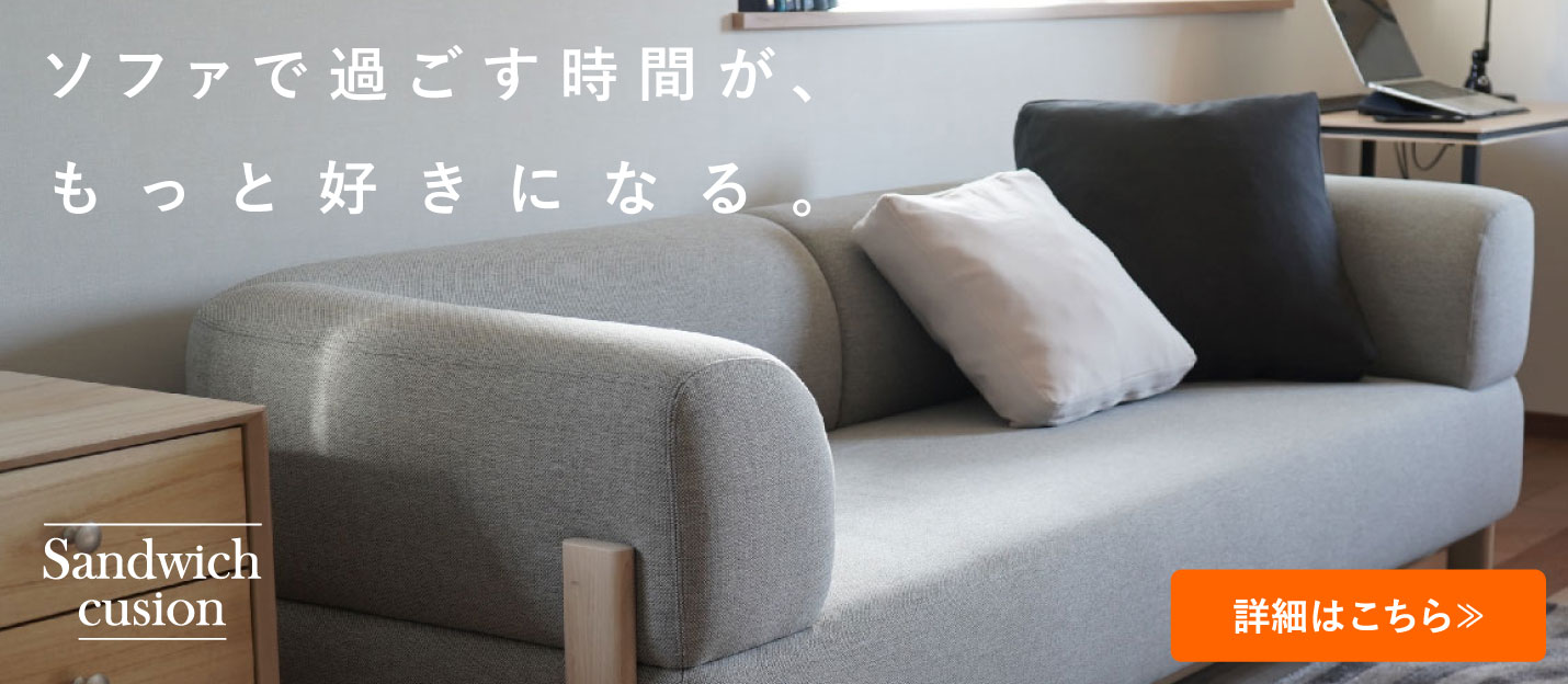 サンドイッチクションの詳細
