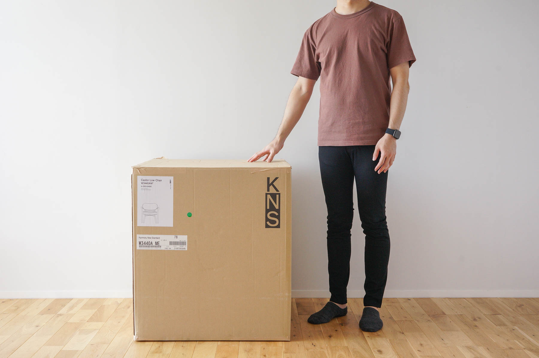 キャストールローチェアの梱包サイズ
