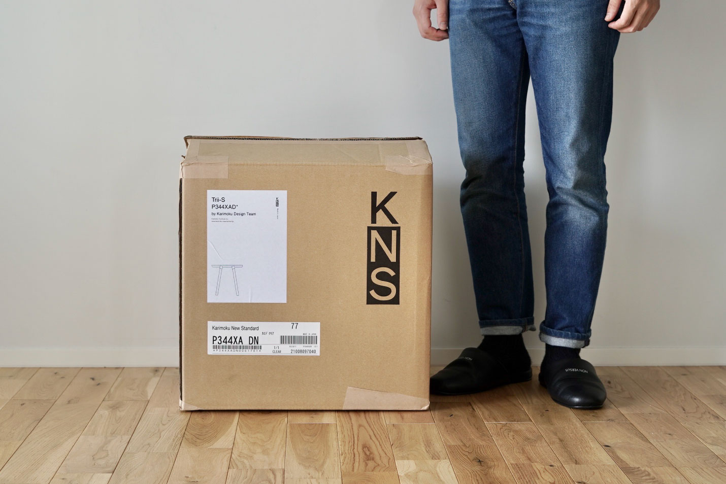 トリイエスの梱包サイズ