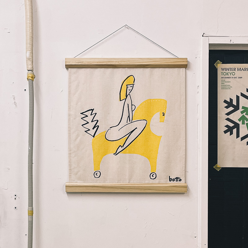 タペストリーThree Colors / きみと いつまでも(きいろ)