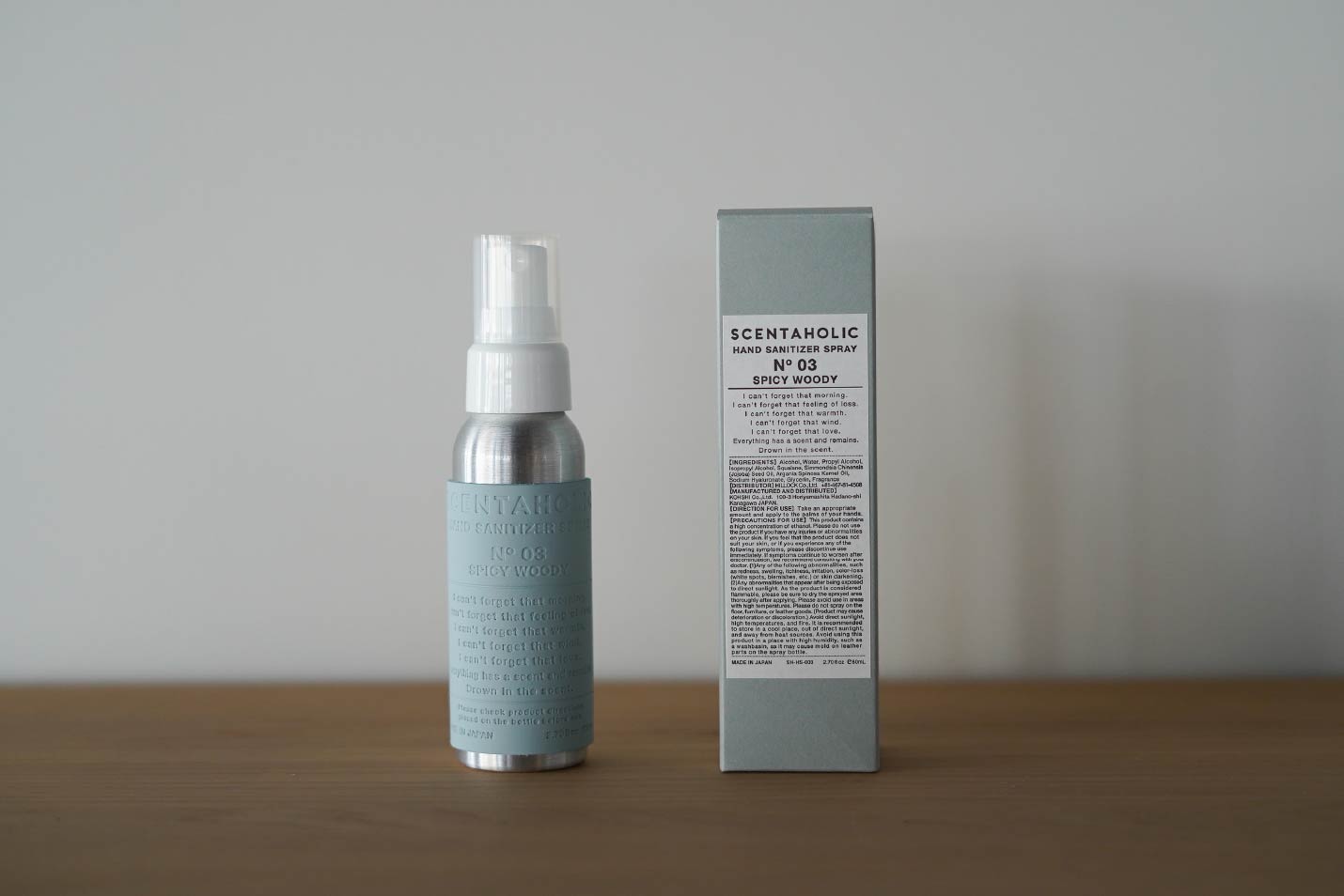 センタホリック ハンドサニタイザースプレー本体とパッケージ