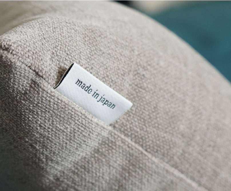 フランネルソファはメイドインジャパン