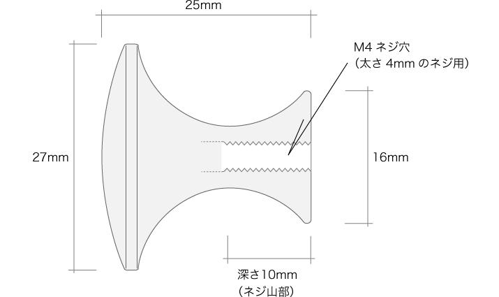 アルミのツマミの図面