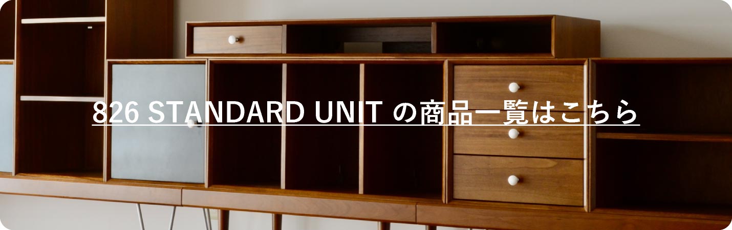 商品一覧はこちら