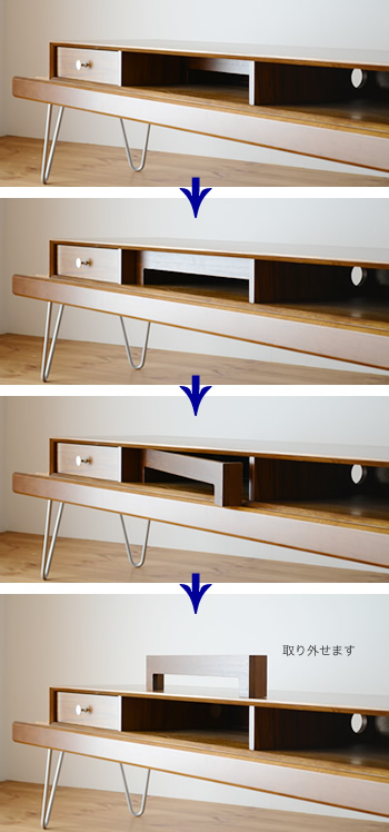 テレビ台ボックスの中の仕切りは可動式で取外しも可能