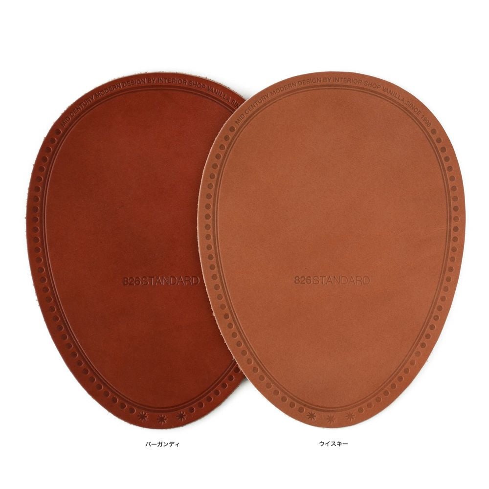 826STANDARD レザーマウスパッド＆ポットマット（鍋敷き）