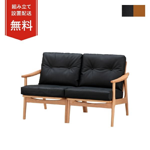 マルニ60 オークフレームチェア 2シーター ビニールレザー商品画像1