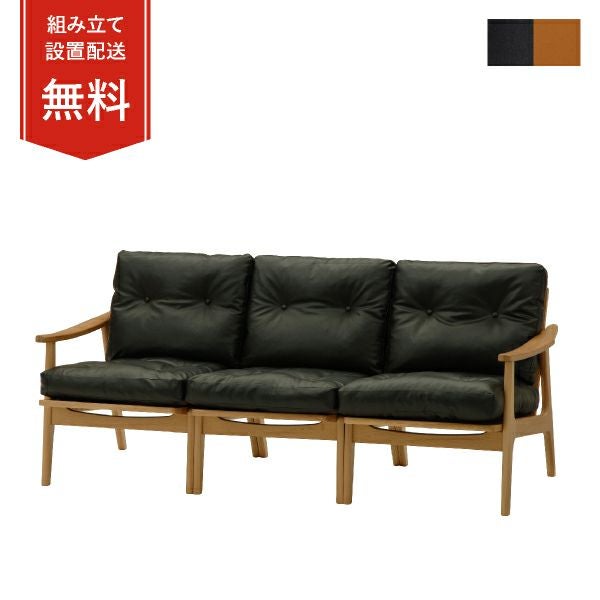 マルニ60 オークフレームチェア 3シーター ビニールレザー商品画像1