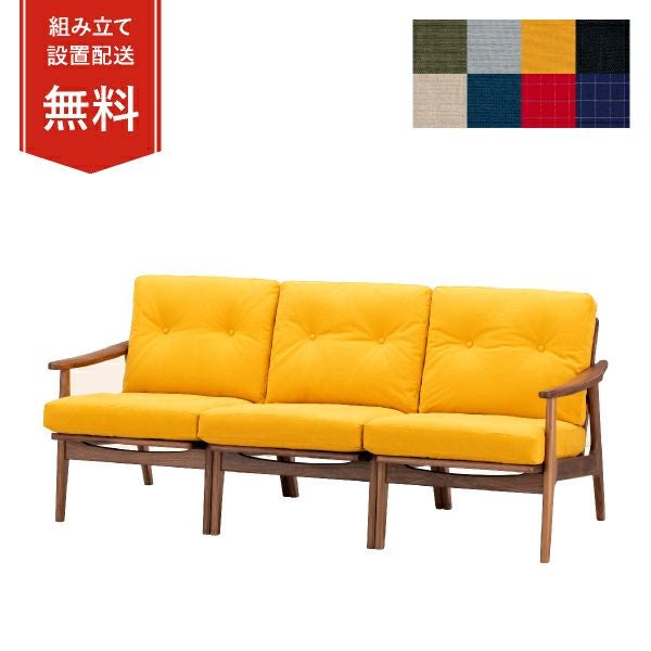 マルニ60 ウォルナットフレームチェア 3シーター ファブリック M-02商品画像1