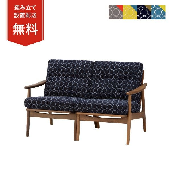 マルニ60 ウォルナットフレームチェア 2シーター ファブリック M-05（ミナペルホネン dop-tambourine）商品画像1