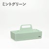 Vitra（ヴィトラ） ツールボックスRE（Toolbox RE） 商品画像10