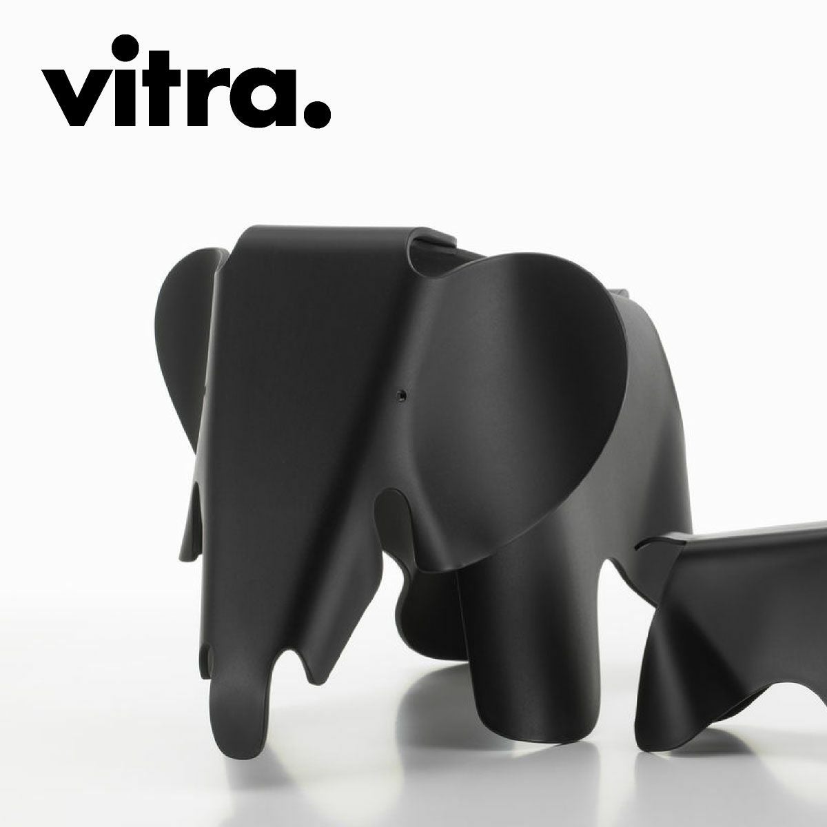 Vitra（ヴィトラ） イームズエレファント（Eames Elephant）RE 