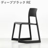 Vitra（ヴィトラ） ティプトン（Tip Ton）RE ディープブラックRE