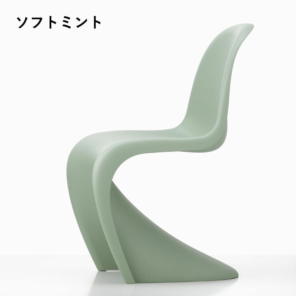 Vitra（ヴィトラ） パントンチェア（Panton Chair） 商品画像7