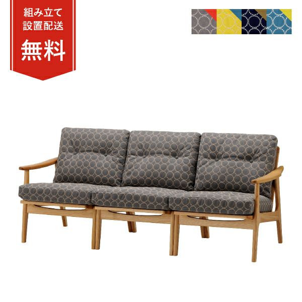 マルニ60 オークフレームチェア 3シーター ファブリック M-05（ミナペルホネン dop-tambourine）商品画像1