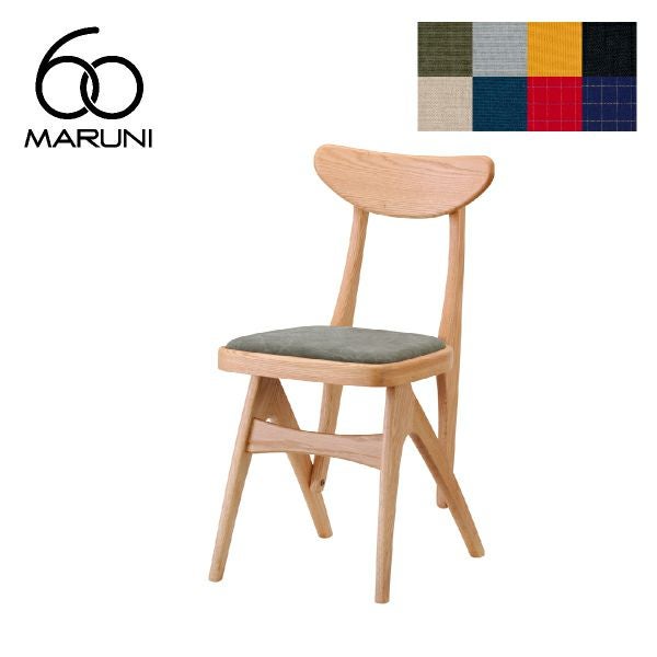 マルニ60 | インテリアショップvanilla