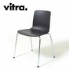 Vitra（ヴィトラ） ハルチューブスタッカブル（HAL Tube Stackable）クロームベース商品画像1