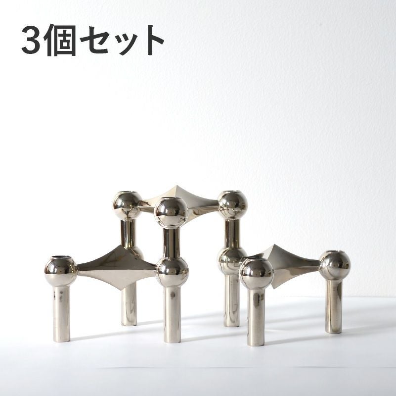 STOFF Nagel（ストッフ ナゲル）キャンドルホルダー クローム ３個セット