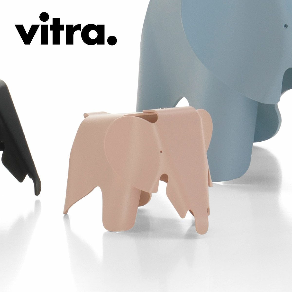 Vitra（ヴィトラ） イームズエレファント スモール（Eames Elephant 