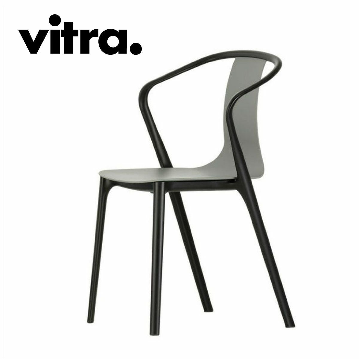 Vitra(ヴィトラ) Belleville ArmChair(ベルヴィル アームチェア)