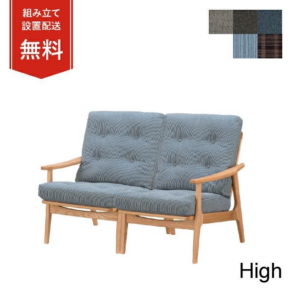 マルニ60+ オークフレームハイバックチェア 2シーター ファブリック M-01商品画像1