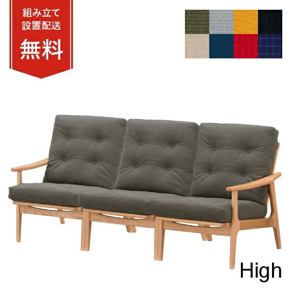 マルニ60+ フレームチェア ハイバック 3シーター オーク ファブリック M-02