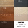 カリモク60 リビングテーブルS 天板カラーサンプル商品画像7