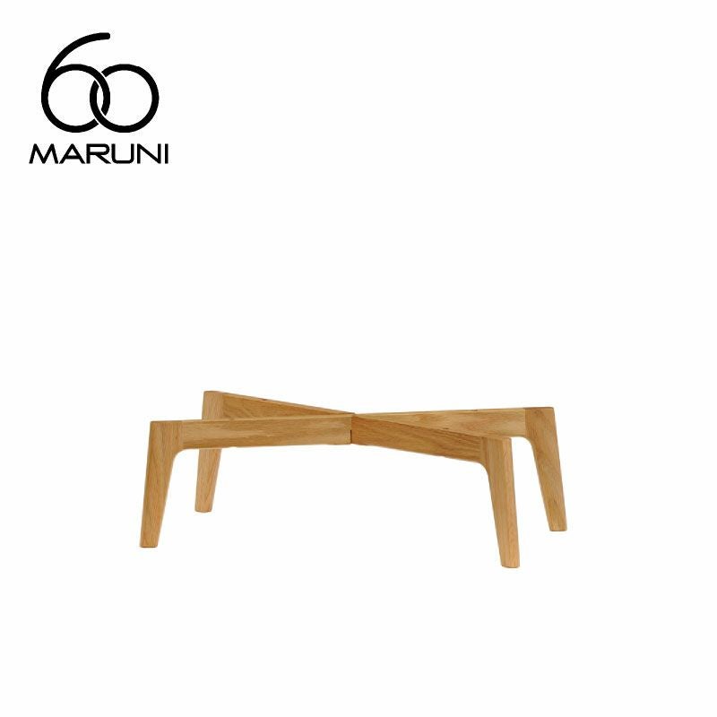 マルニ60+ コンビネーション 脚組