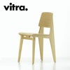 Vitra（ヴィトラ） シェーズトゥボワ（Chaise Tout Bois）商品画像1