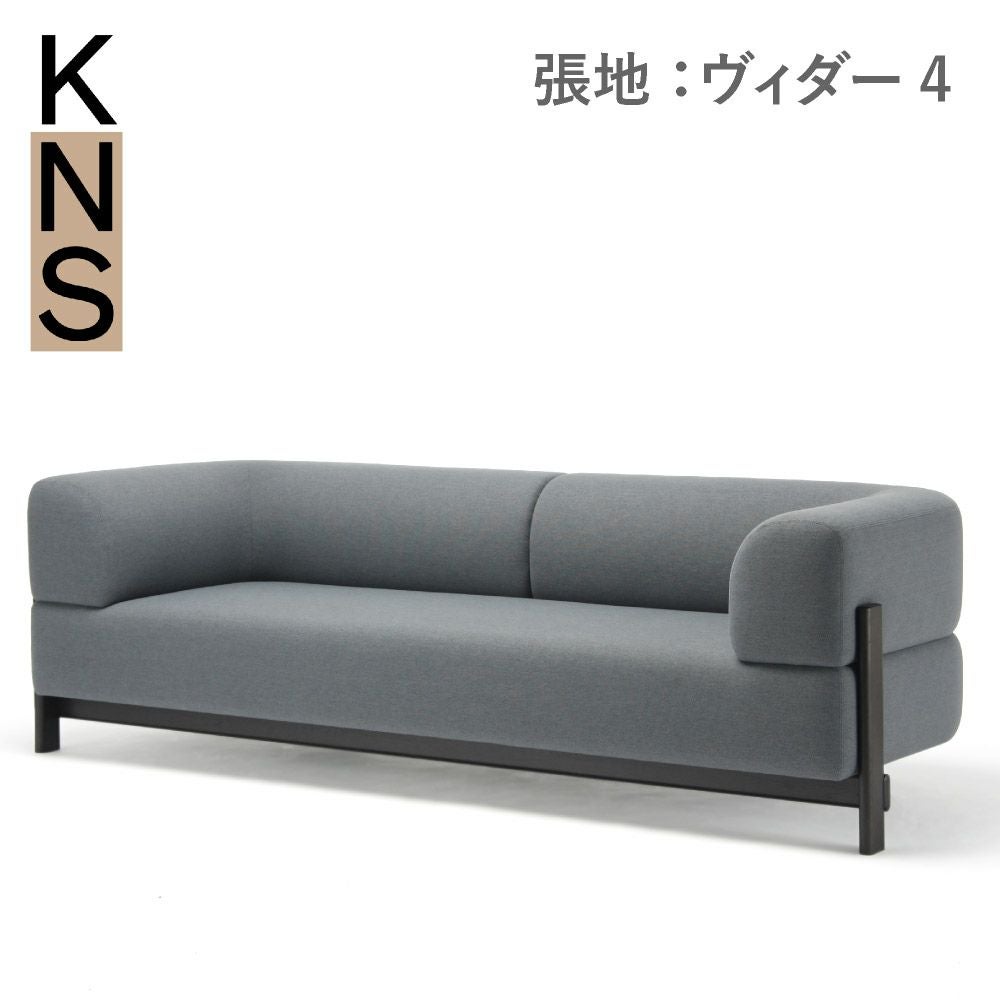 カリモクニュースタンダード エレファントソファ 3シーター（Karimoku