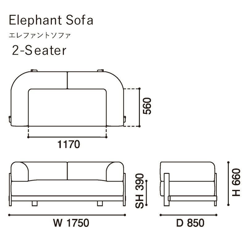 カリモクニュースタンダード エレファントソファ 2シーター（Karimoku New Standard Elephant Sofa 2Seater） 張地：マハラム・メリット［U342B］ 商品画像2