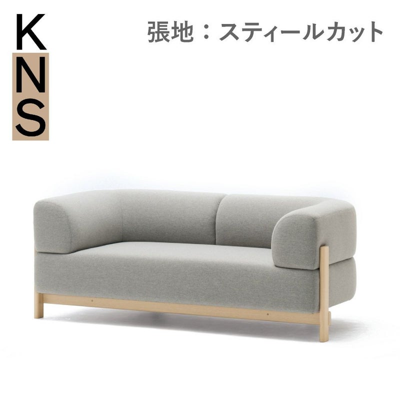 カリモクニュースタンダード エレファントソファ 2シーター（Karimoku New Standard Elephant Sofa 2Seater） 張地：クヴァドラ・スティールカットトリオ3［U342B］商品画像1